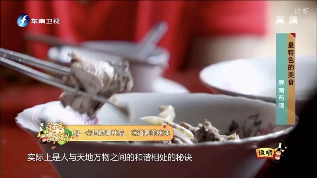 Health from a Bowl of Medicinal Cuisine: The Unique Heritage of Qinnan's Millennia-Old Medicinal Dishes