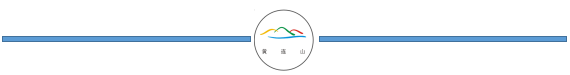 Yunnan Huanglian Mountain: Sowing Hope on Arbor Day