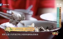 Health from a Bowl of Medicinal Cuisine: The Unique Heritage of Qinnan's Millennia-Old Medicinal Dishes
