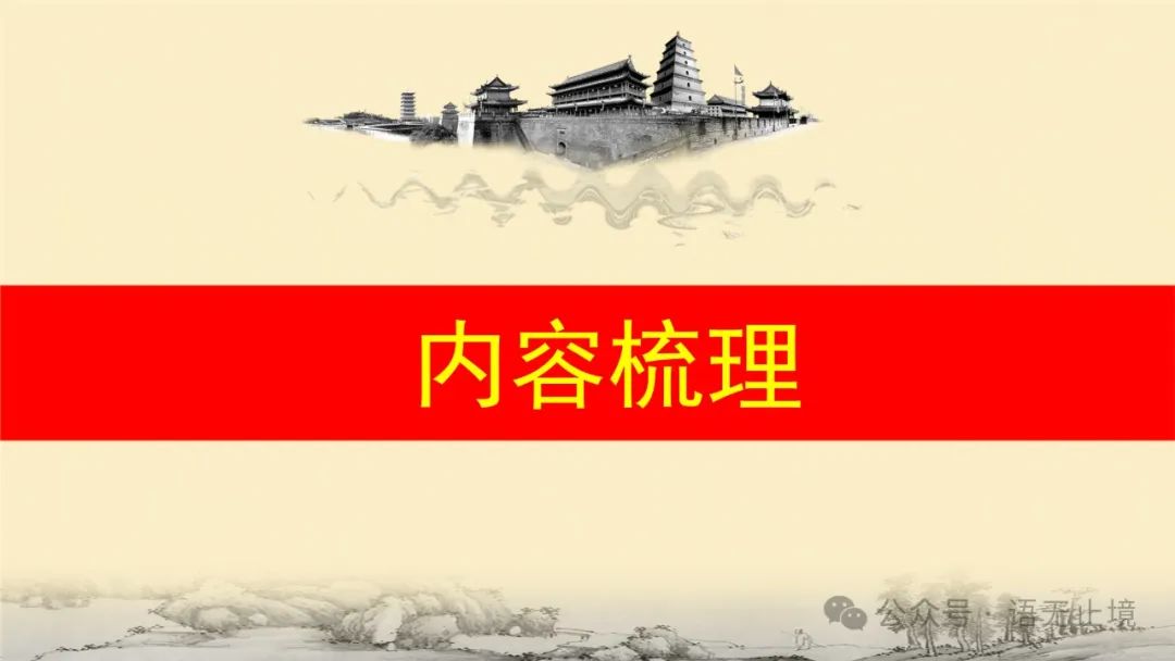 The Manifestation of Loyalty and Filial Piety in Traditional Chinese Medicine