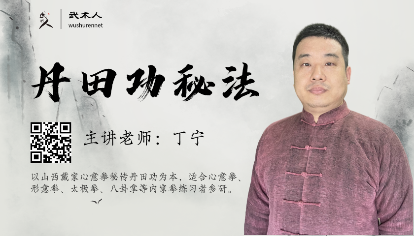 Essence of Tai Chi Chuan Explained