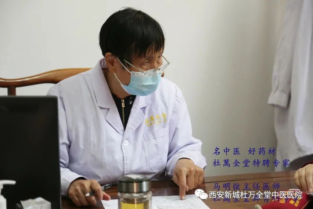 Understanding Spleen and Stomach Yang Deficiency: A Guide to TCM Regulation