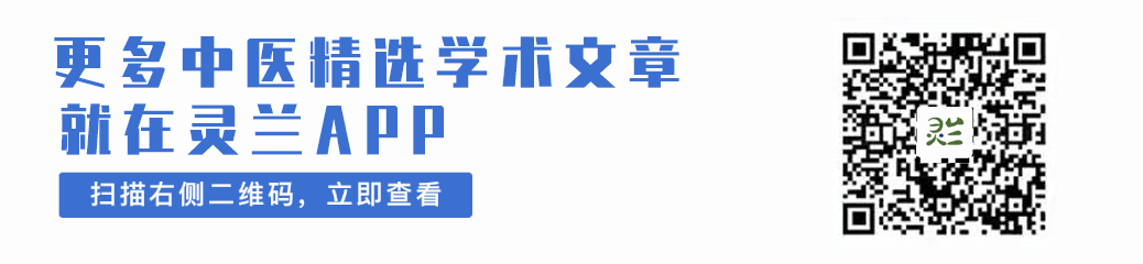 The Premier Formula for Eliminating Damp-Heat in Traditional Chinese Medicine