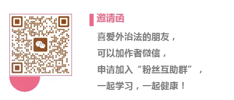 Traditional Chinese Medicine Handbook: "Clearing Heat and Detoxifying" Niu Huang Jie Du Pian/Wan
