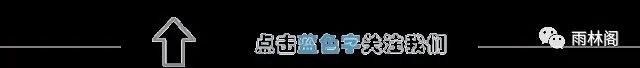 Fundamental Theories of Traditional Chinese Medicine: Health Preservation and Treatment Principles - Supporting the Right Qi and Eliminating Pathogenic Factors