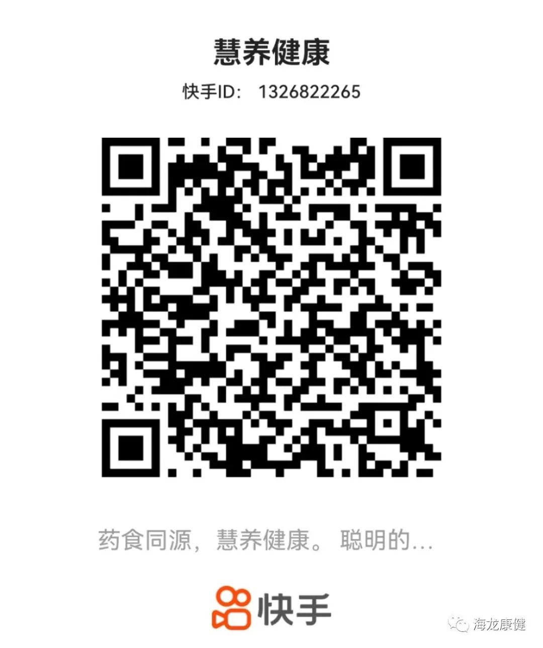 Common Chinese Patent Medicines for Liver Qi Stagnation