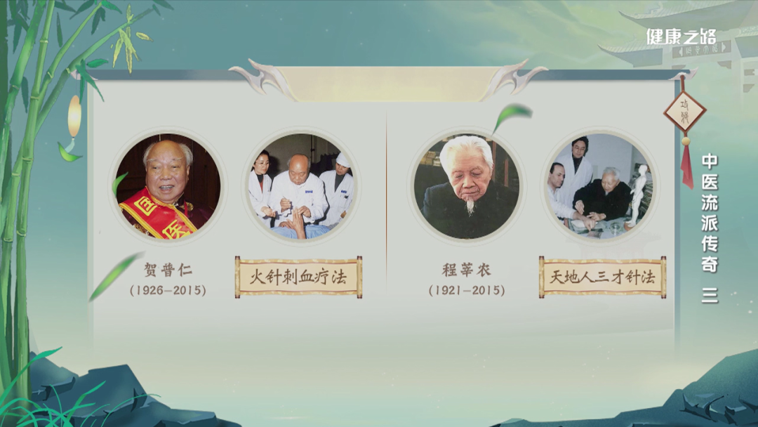 Understanding the Attack Evil School of TCM: Insights from Zhang Congzheng and Bloodletting Techniques