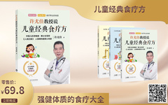 Warming Yang and Nourishing the Liver: Foods to Avoid for Healthy Growth
