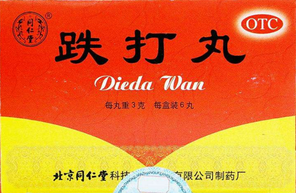 8 Best Traditional Chinese Medicines for Activating Blood Circulation, Resolving Stasis, Reducing Swelling, and Alleviating Pain