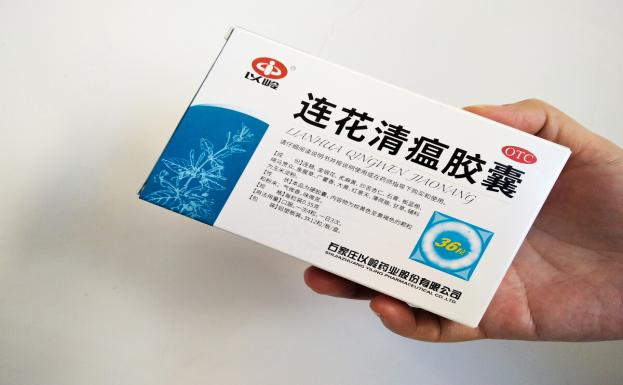 The Multifunctional Uses of Lianqiao: Qingqiao and Laoqiao