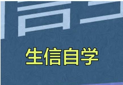 Artificial Herbal Cell: Compound Danshen Yeast 1.0