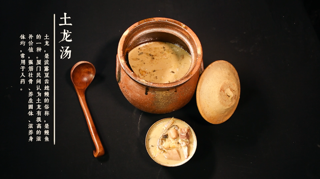 Nourishing the Stomach and Easing Homesickness with Fujian Medicinal Cuisine!