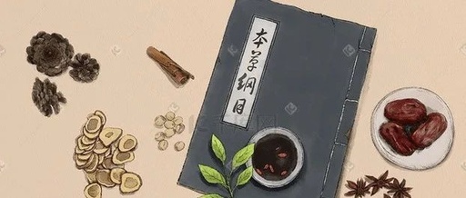 The Five Major Deficiencies in Traditional Chinese Medicine: Differentiating Qi Deficiency, Blood Deficiency, Yin Deficiency, Yang Deficiency, and Essence Deficiency