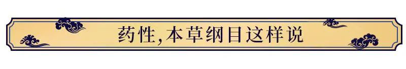 Overview of Chuanxiong (Ligusticum chuanxiong)