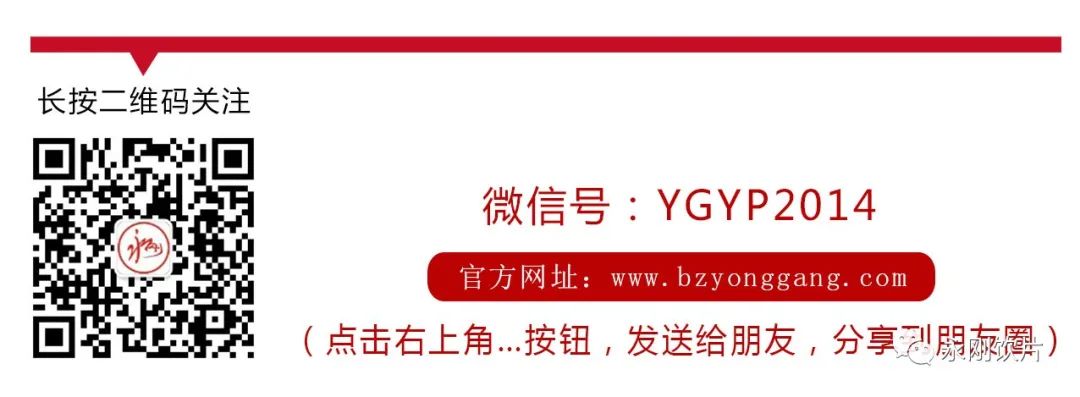 Summer Qi and Blood Nourishment: 6 Combinations of Dang Shen and Suitable Groups