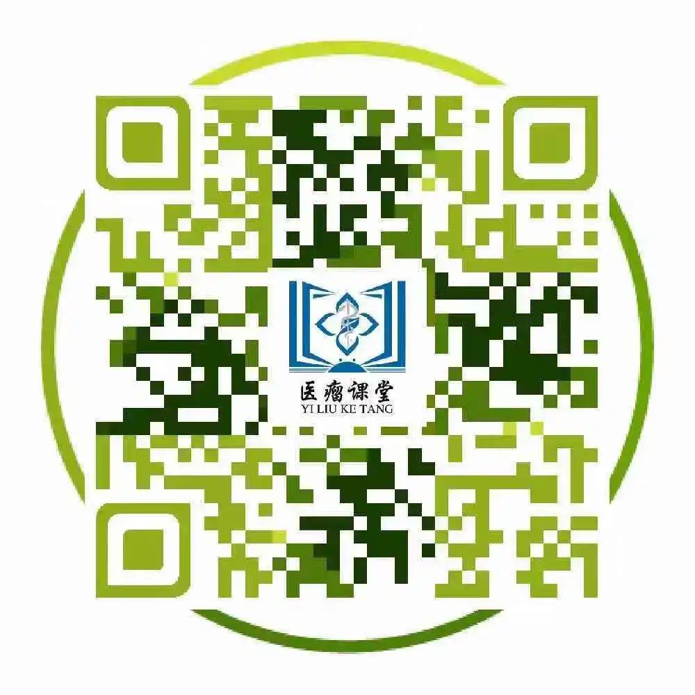 Aromatic Chinese Medicinal Herbs