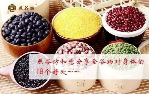 Nourishing Health and Beauty with the Five Grains