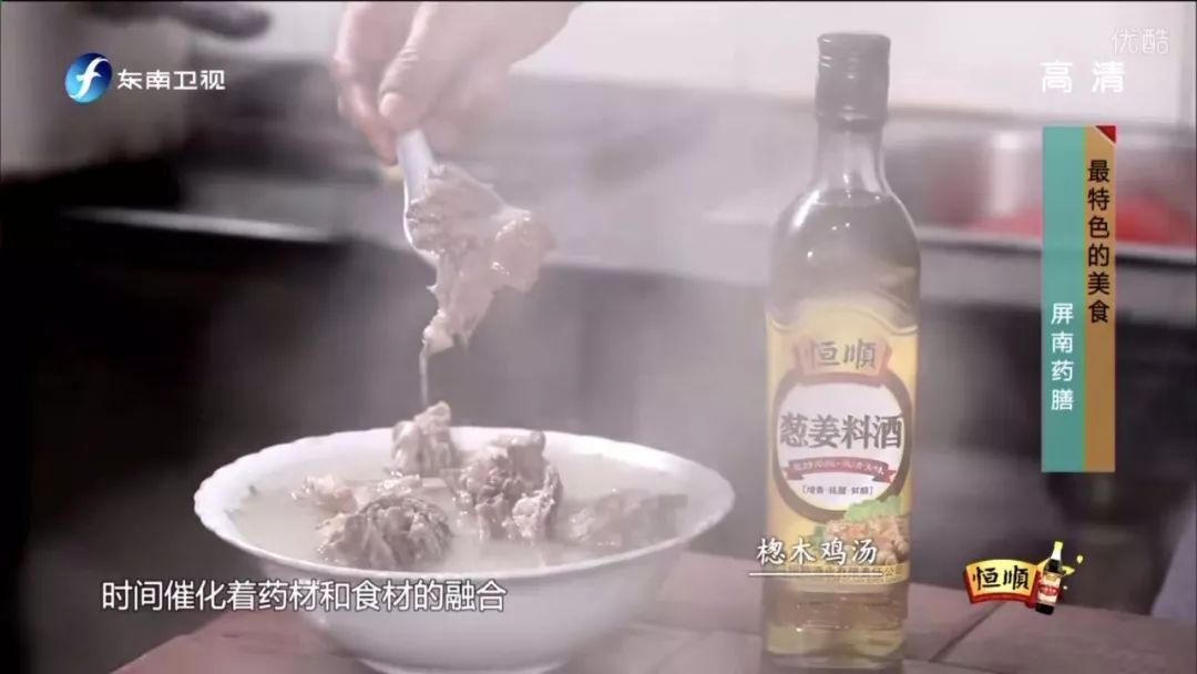 Health from a Bowl of Medicinal Cuisine: The Unique Heritage of Qinnan's Millennia-Old Medicinal Dishes