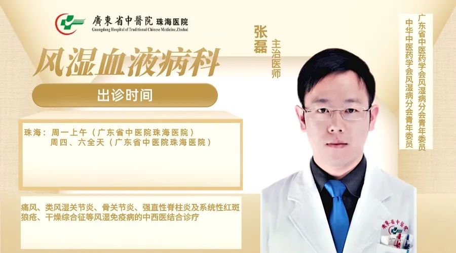 How to Nourish Blood When Suffering from Anemia