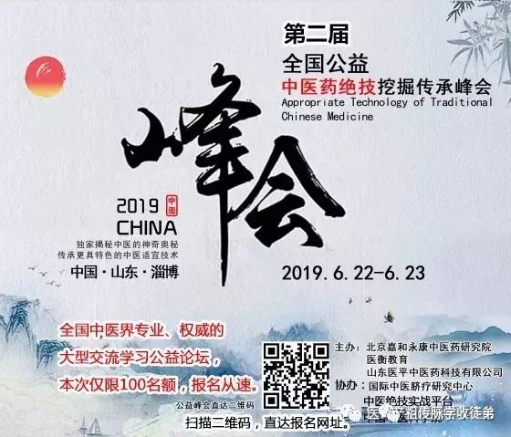 A Detailed Discussion on the Huangdi Neijing