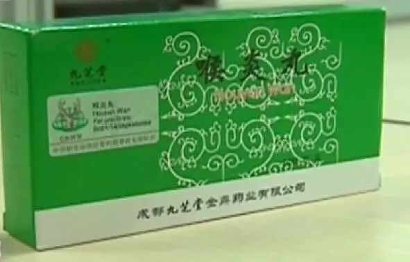 Man Shocked to Find 'Human Nails' in Medicine Ingredients