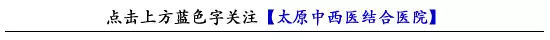 Understanding Lian Qiao (Forsythia) in Daily Life