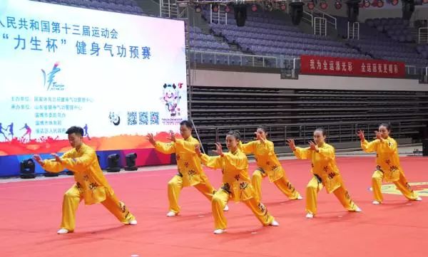 Qigong Gold Medals at the National Games! Practitioners Urge: This is Fitness, Not a Cult