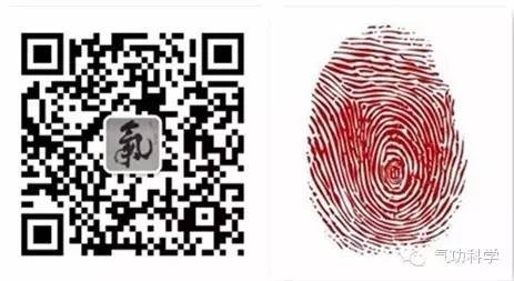 Exploring the Historical Development of Qigong (Part One) | The Era of Primitive Qigong