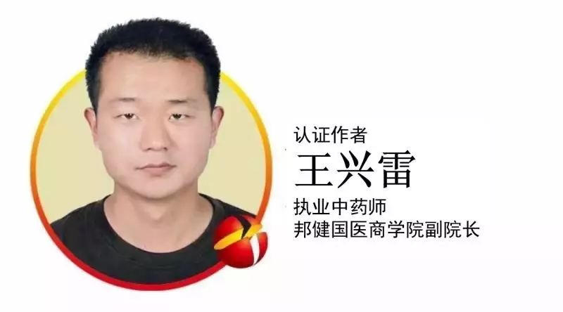Essential Knowledge of Chinese Medicine: Huang Lian (Coptis)