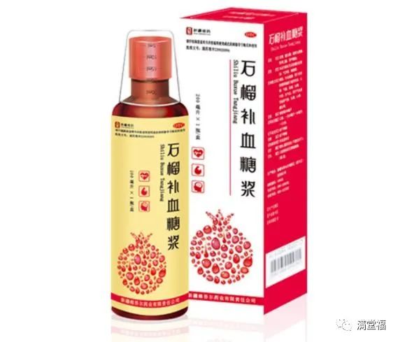 Dizziness, Fatigue, and Pale Complexion: Could It Be 'Blood Deficiency'? The Importance of Recognizing Blood Deficiency in Traditional Chinese Medicine