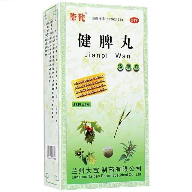 How to Eliminate Dampness: Top 5 Traditional Chinese Medicines for Quick Relief from Dampness