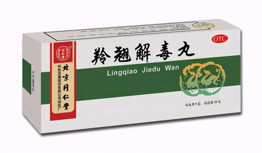 Seven Traditional Chinese Medicines for Wind-Heat Cold: Recommended for Collection