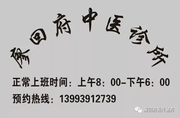 The Efficacy and Functions of Chuanxiong (Rhizoma Chuanxiong)