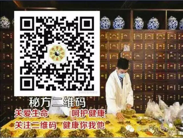 The Efficacy and Functions of Chuanxiong (Rhizoma Chuanxiong)