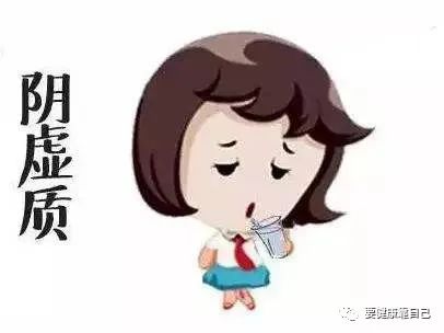 Understanding Yin Deficiency in Traditional Chinese Medicine