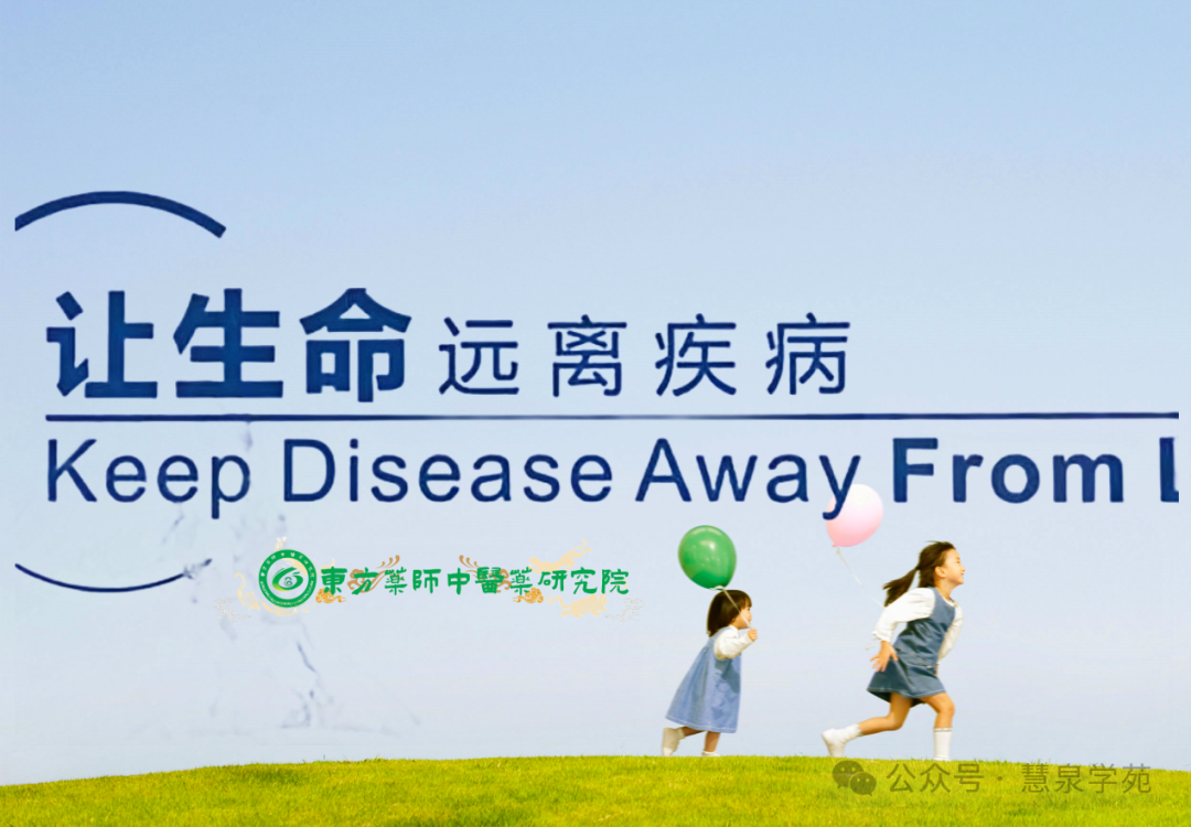 The Wisdom of Health Preservation in the Huangdi Neijing: A Must-Read for Health