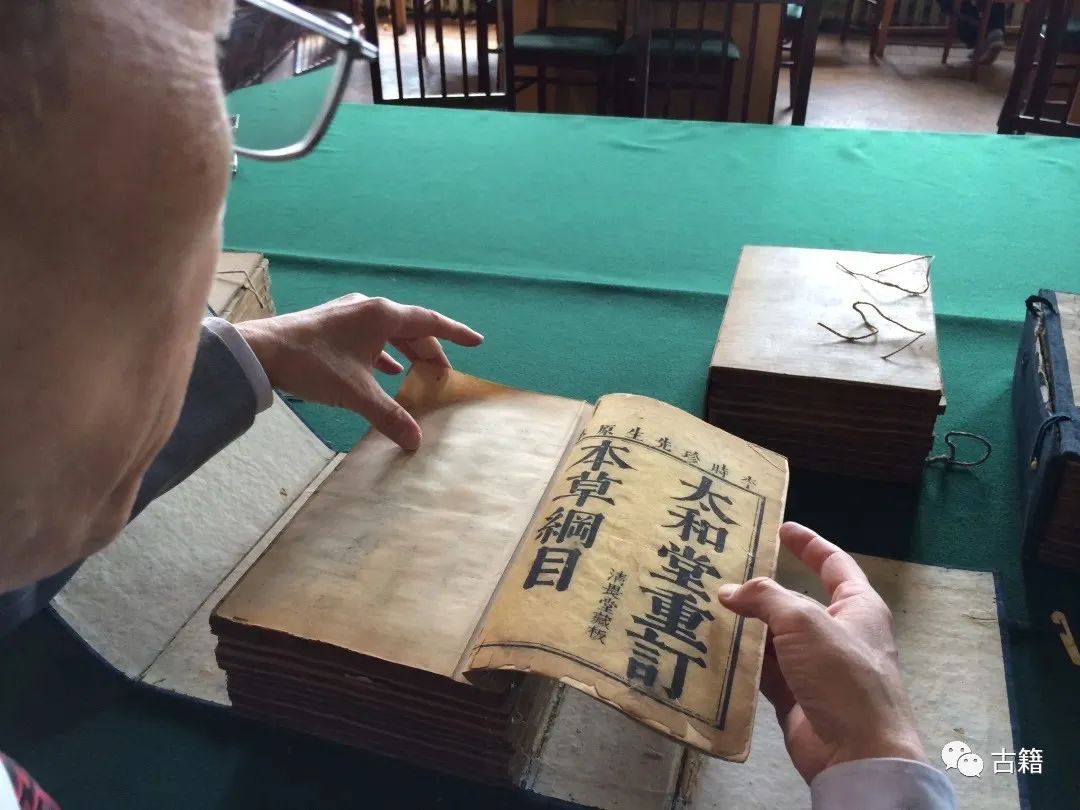 An Overview of the Ming and Qing Editions of the Compendium of Materia Medica
