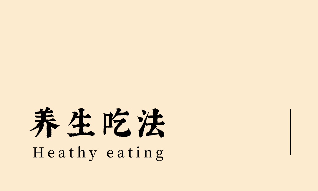 Pharmacist's Insights: The Series on 'Dang Shen' (Codonopsis)