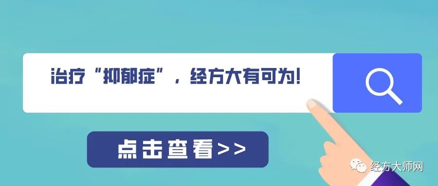 The Use of Fu Zi (Aconite) in Traditional Chinese Medicine: Key Considerations