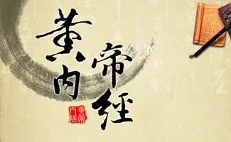The Origin of the Huangdi Neijing