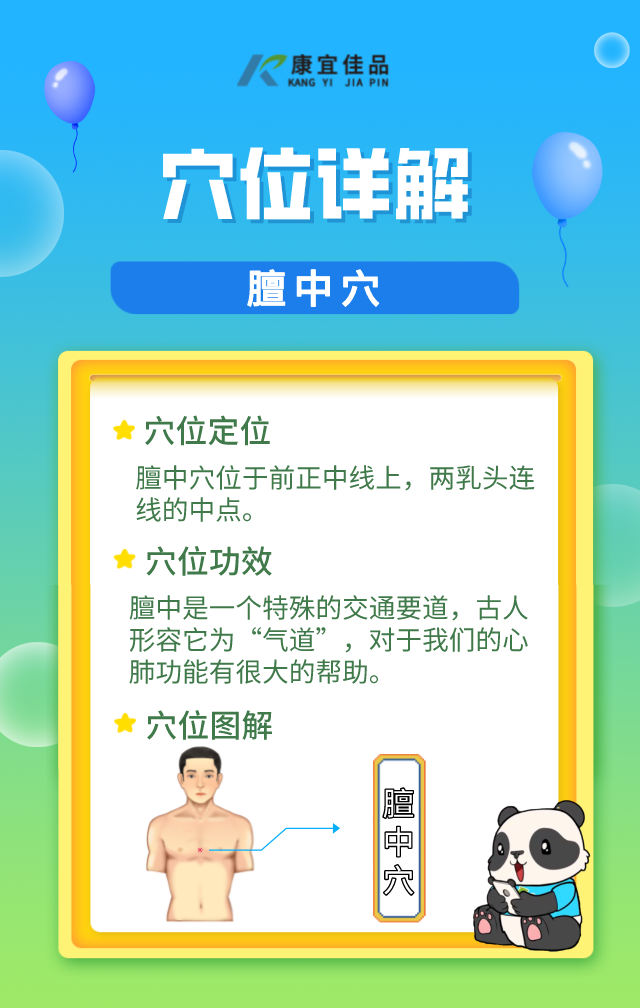 Understanding Qi Deficiency Constitution in TCM: Symptoms and Remedies