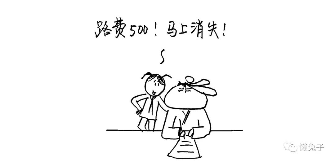 Case Study: Gan Lu Xiao Du Dan for Treating Damp-Heat Rashes - What to Know in Summer