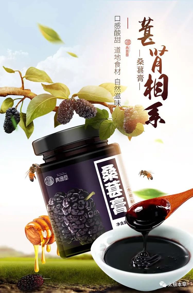 11 Medicinal Dishes to Nourish Qi and Blood with 18 Ingredients