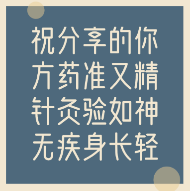 Diagnosis and Treatment of Headache with Wu Zhu Yu Decoction in a 16-Year-Old Patient