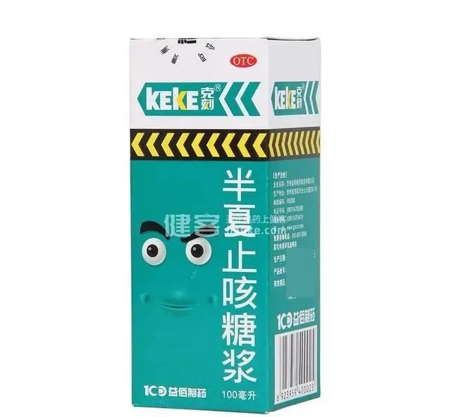 6 Effective Chinese Patent Medicines for Treating Phlegm-Damp Cough