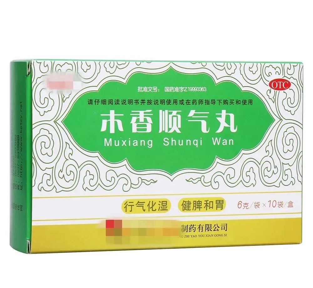 Top Traditional Chinese Medicines for Damp-Heat Conditions