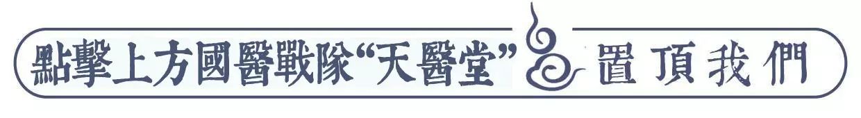 Comprehensive Guide to the Eight Principles of TCM Diagnosis (Recommended for Collection)