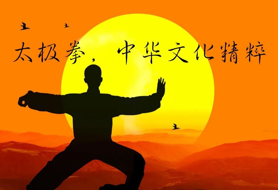 Taijiquan: The Ancient and Mysterious Martial Art of the East