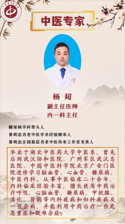 Introduction to Bai Shao (White Peony) in Traditional Chinese Medicine