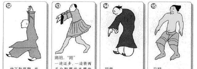 Understanding Daoyin: The Art of Guided Movement in Traditional Chinese Medicine
